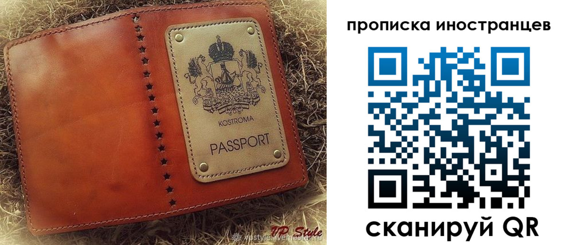пропишу в квартире в Кунгуре