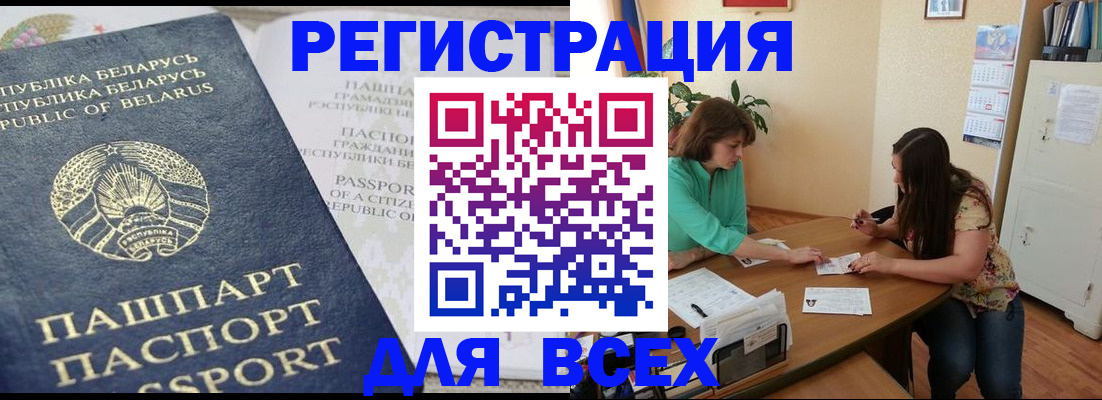 регистрация для дет. сада в Кунгуре