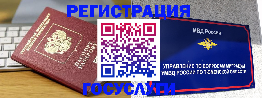 пропишу в квартире в Кунгуре